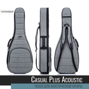 Bagandmusic Acoustic Casual Plus (платиновый) Чехол для акустической гитары стандартных размеров.